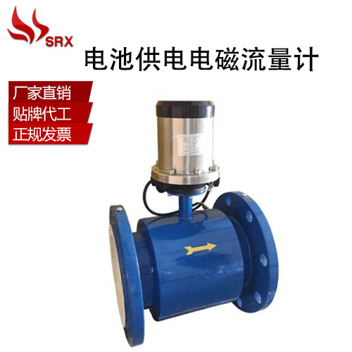 <strong>電池供電電磁流量計</strong>